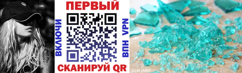 АМФЕТАМИН VHQ купить наркотик Спас-Деменск