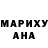 Метадон кристалл Mete Atilla