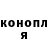 Кодеин Purple Drank Kamila Sherapova