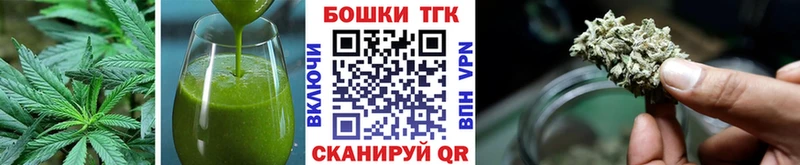 Еда ТГК марихуана Спас-Деменск