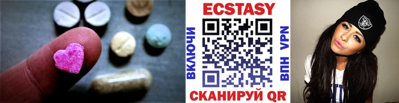 Экстази 300 mg  купить наркоту  Спас-Деменск 