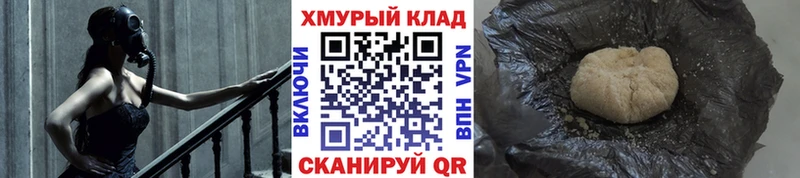 магазин продажи   omg онион  ГЕРОИН герыч  Спас-Деменск 