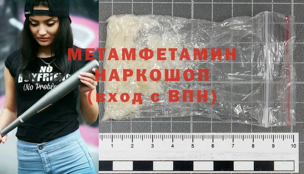 кокаин премиум Баксан