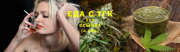 трава Балабаново