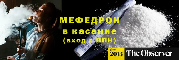 трава Балабаново