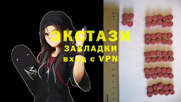 стафф Армянск