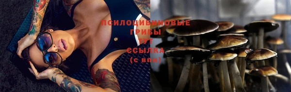 бутик Балахна