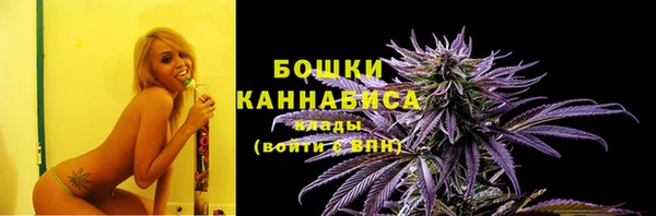 бутик Балахна