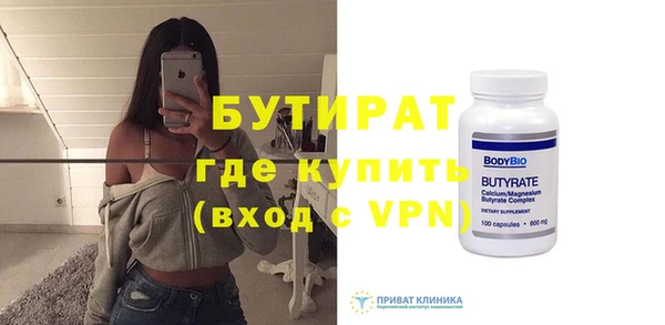 стафф Армянск