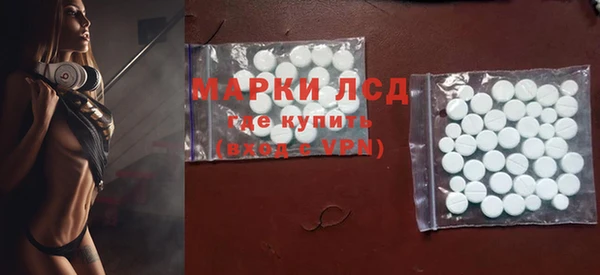 стафф Армянск