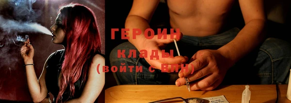 бутик Балахна