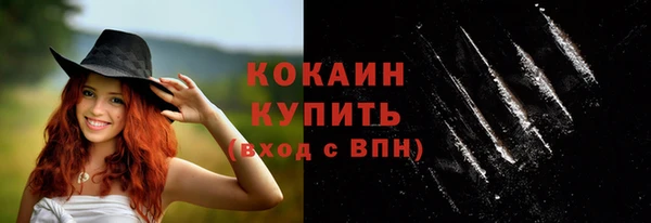 кокаин премиум Баксан