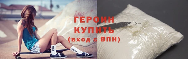 трава Балабаново