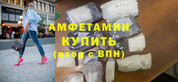 кокаин премиум Баксан