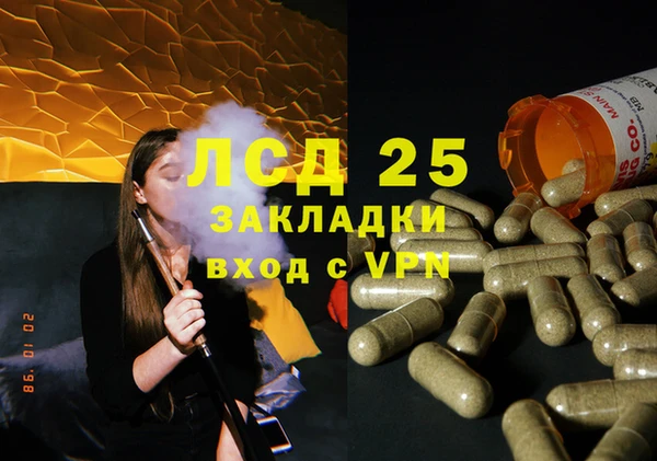 бутик Балахна