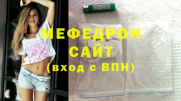 МДПВ Аркадак