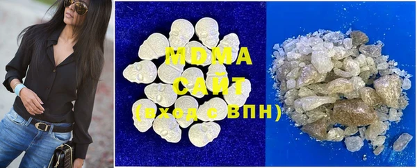 стафф Армянск