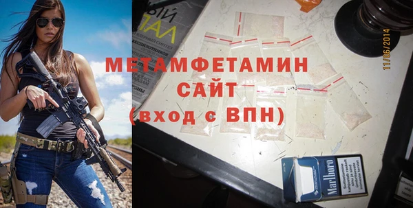 стафф Армянск