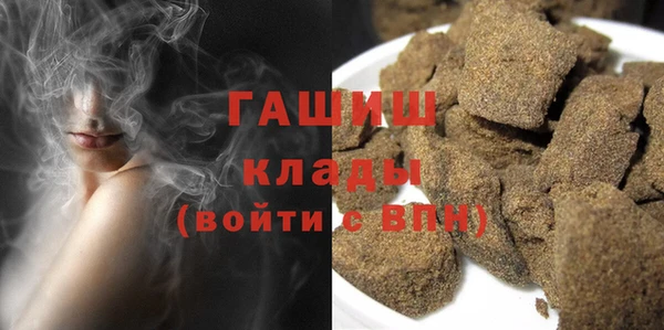 стафф Армянск