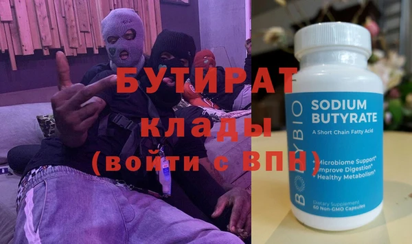 бутик Балахна