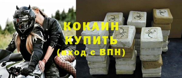 трава Балабаново
