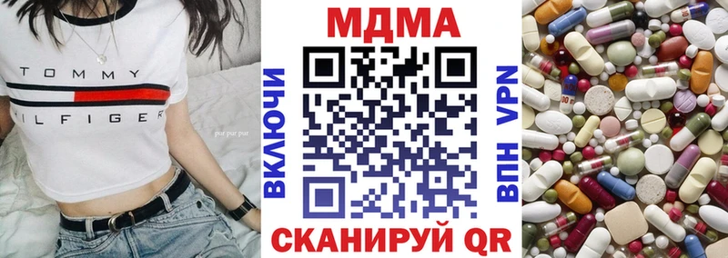 shop формула  Спас-Деменск  MDMA crystal 