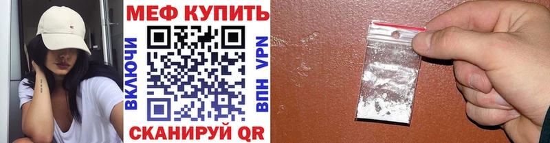 ОМГ ОМГ маркетплейс Спас-Деменск МЕФ VHQ