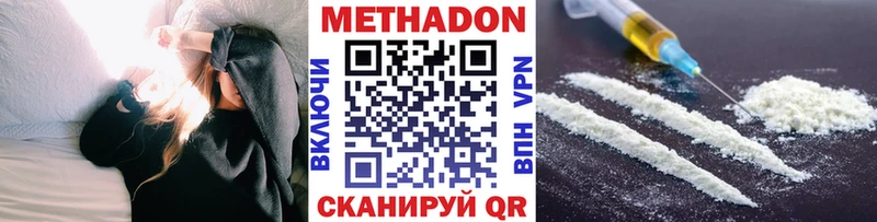 дарнет шоп ссылка на мегу ТОР МЕТАДОН белоснежный Спас-Деменск